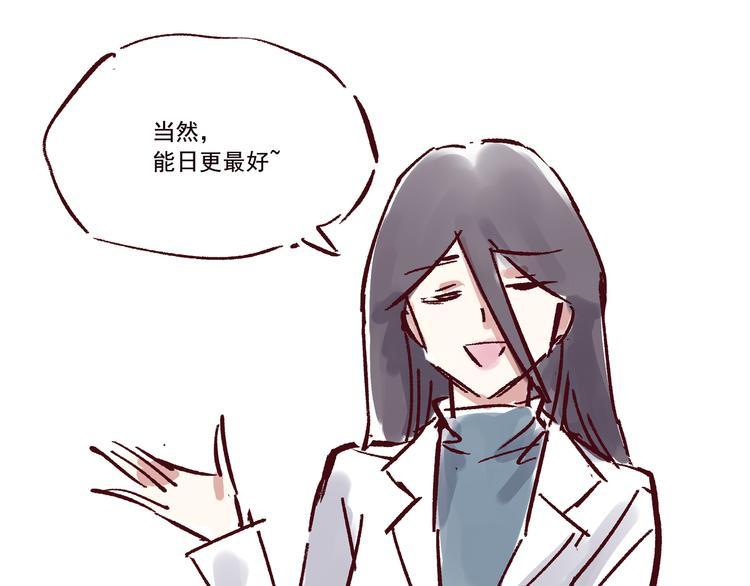 第七话  上道9