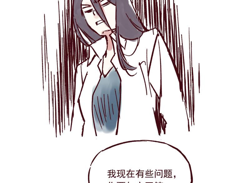 第一话 我的作者会画个锤子18