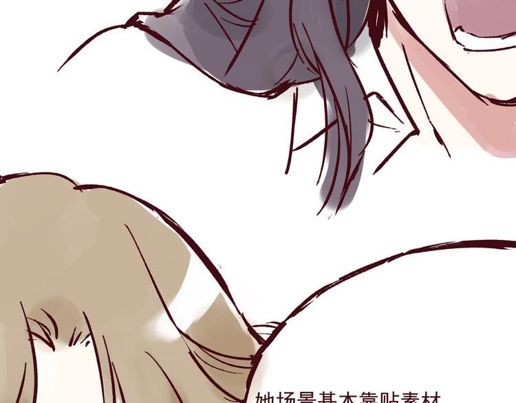 第一话 我的作者会画个锤子21