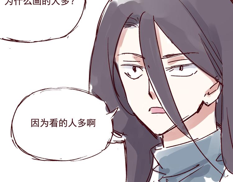 第五话 古风还是霸总25
