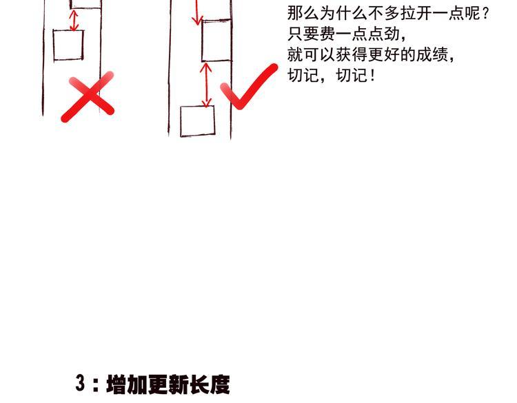 第七话  上道5