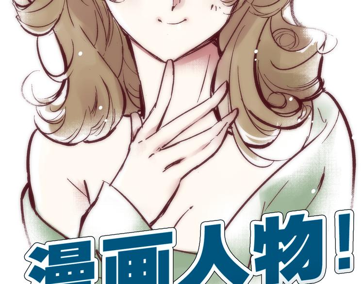 第一话 我的作者会画个锤子6