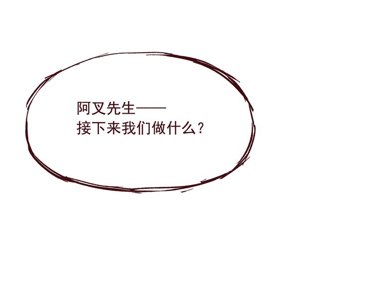 第二话 这届读者特别好32