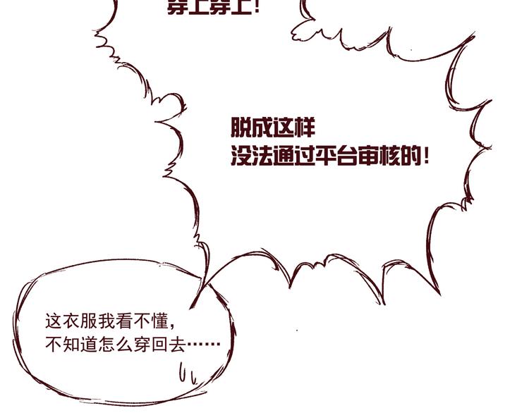 第三话 王爷驾到4