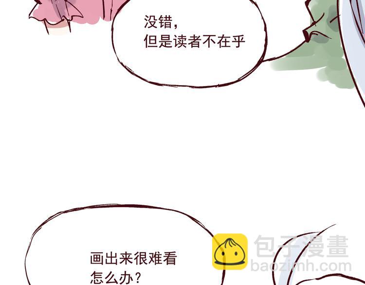 第二话 这届读者特别好11