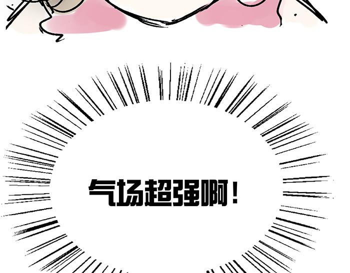 第八话  补充词是啥玩意？23