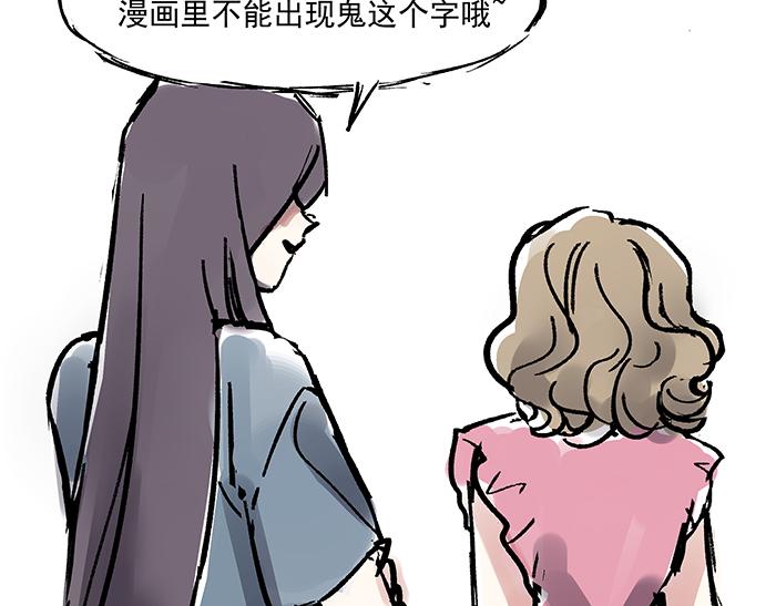 第八话  补充词是啥玩意？1
