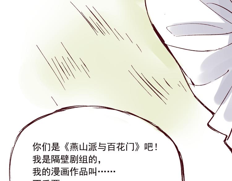 第五话 古风还是霸总5