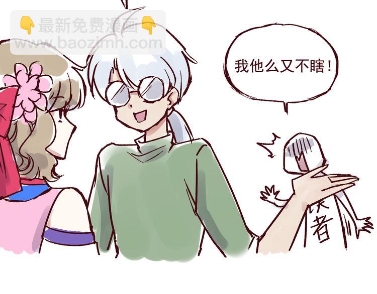 第二话 这届读者特别好28