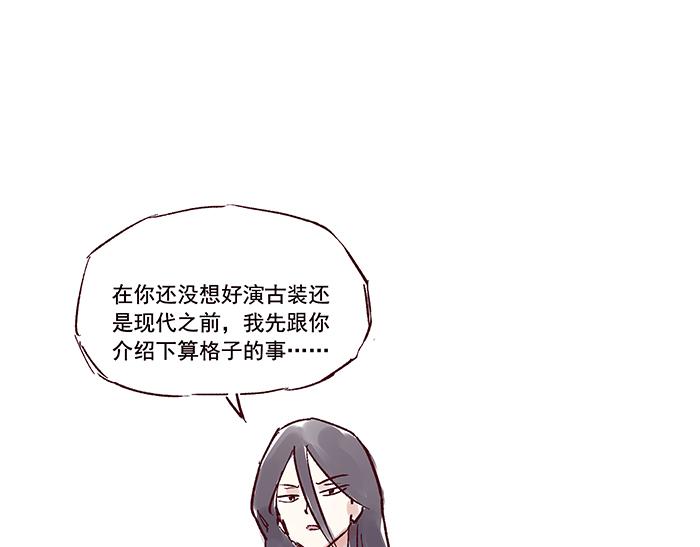 第六话  甲方难道是乾隆0