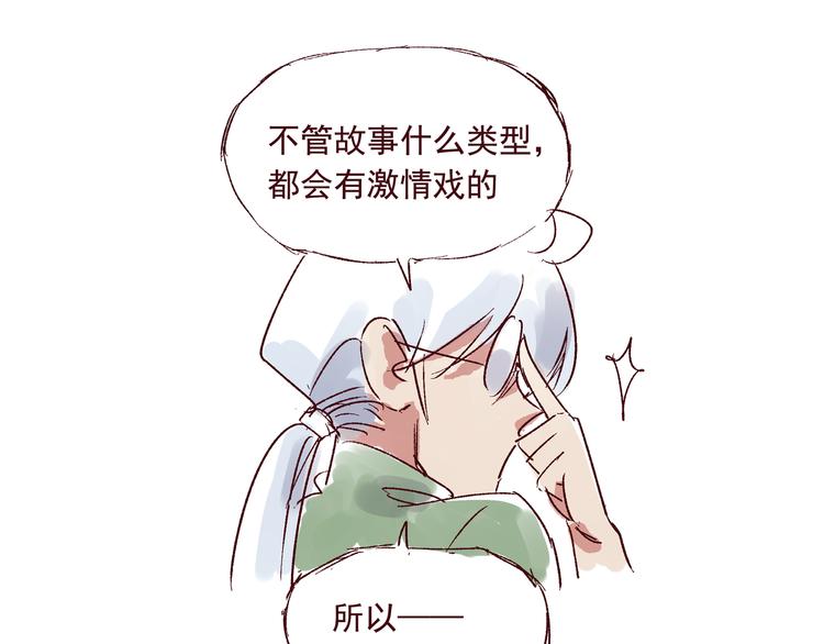 第三话 王爷驾到1