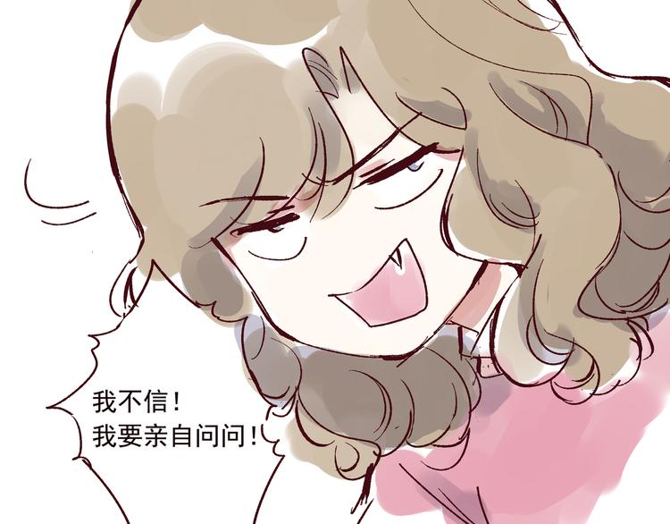 第五话 古风还是霸总27