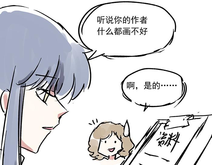 第八话  补充词是啥玩意？16