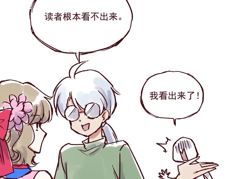 第二话 这届读者特别好26