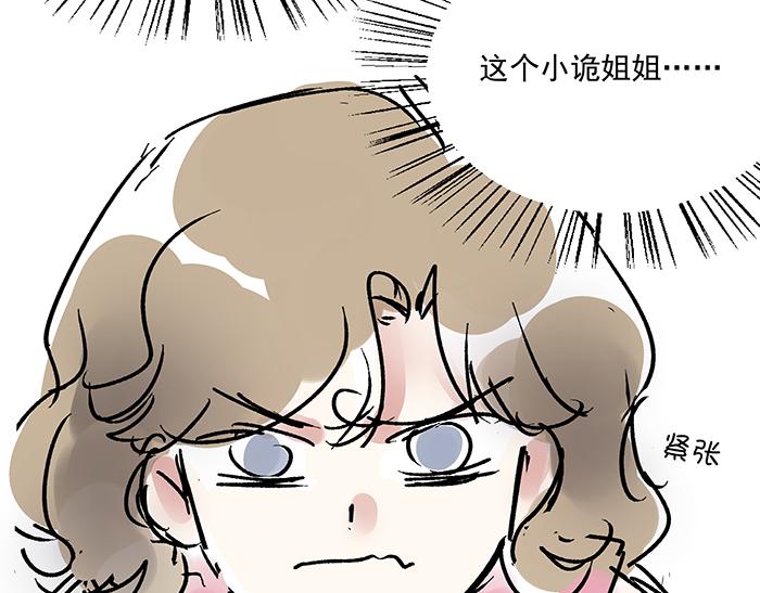 第八话  补充词是啥玩意？22