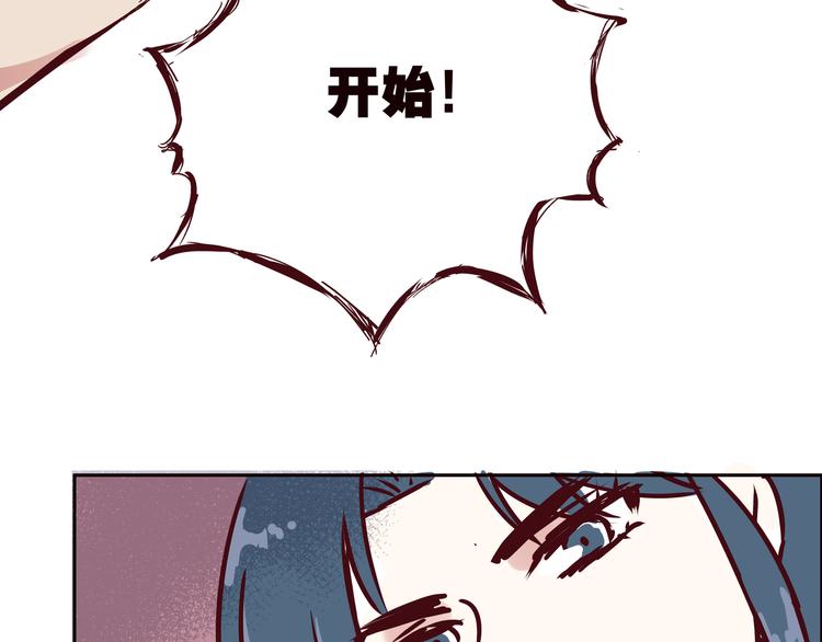 第四话  为什么画的那么丑2