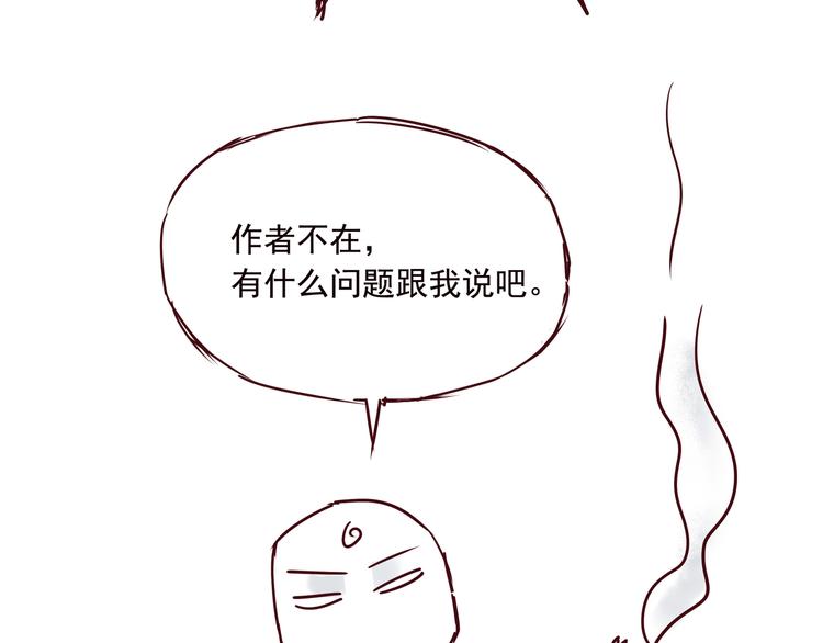 第四话  为什么画的那么丑12