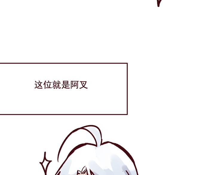 第二话 这届读者特别好5