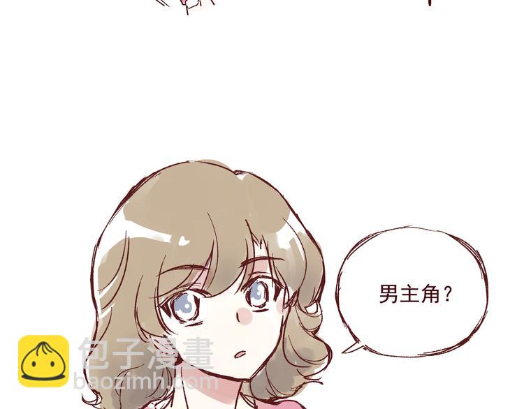 第三话 王爷驾到10