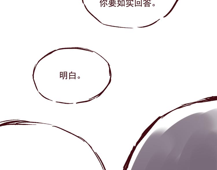 第一话 我的作者会画个锤子19