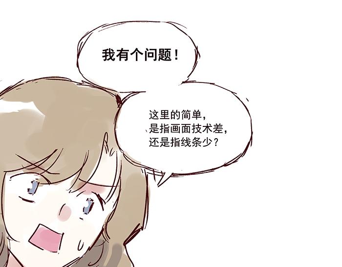 第六话  甲方难道是乾隆11