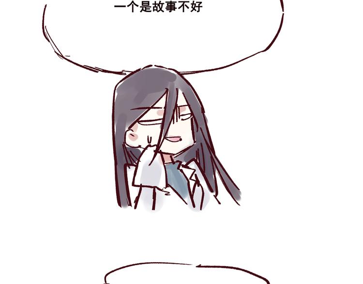 第七话  上道26