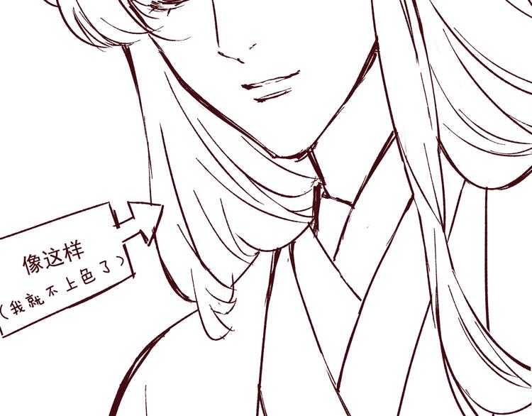 第三话 王爷驾到20