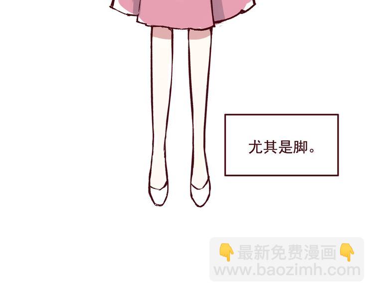 第一话 我的作者会画个锤子4