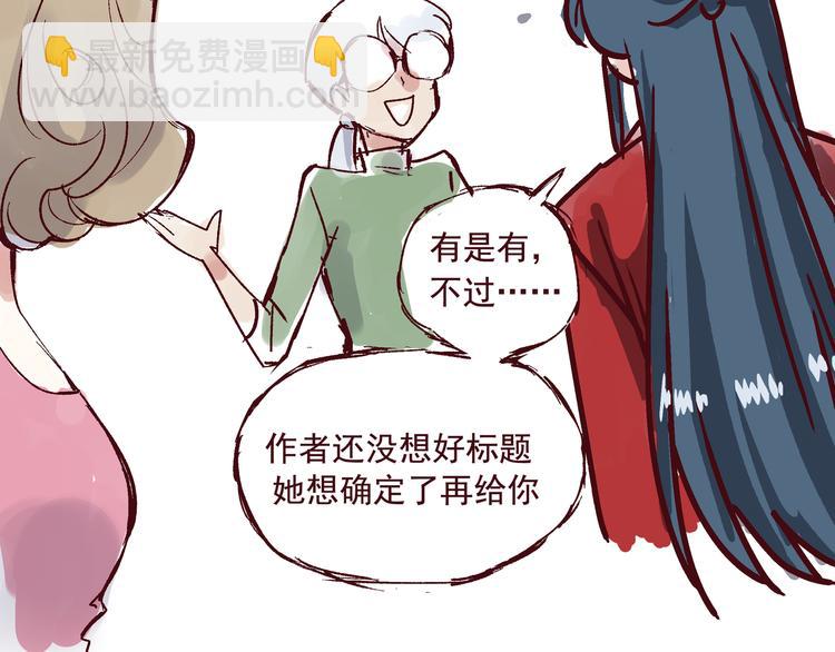 第三话 王爷驾到32