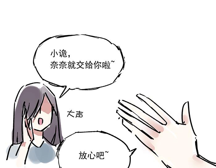 第八话  补充词是啥玩意？20