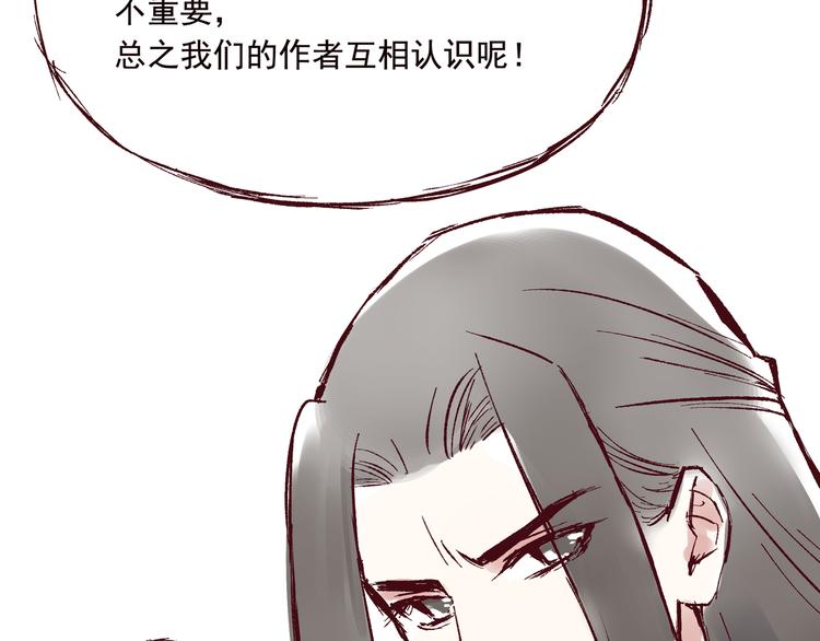 第五话 古风还是霸总6