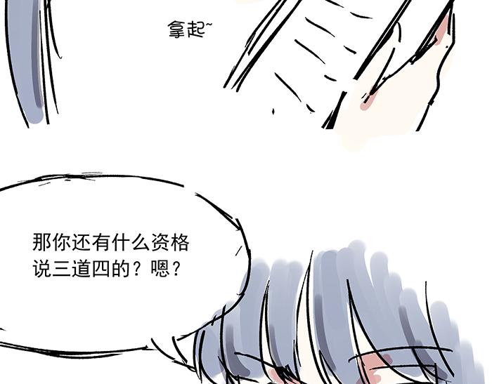 第八话  补充词是啥玩意？17