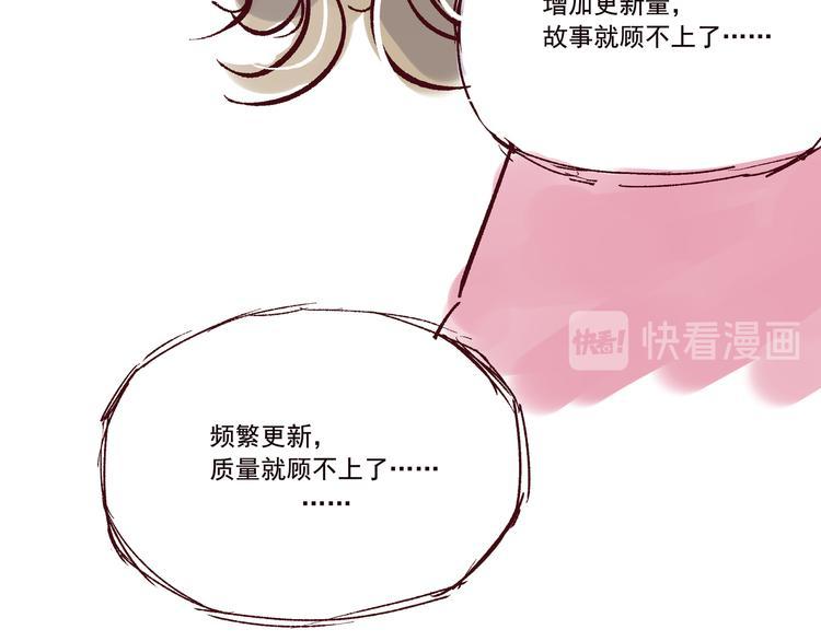 第七话  上道16