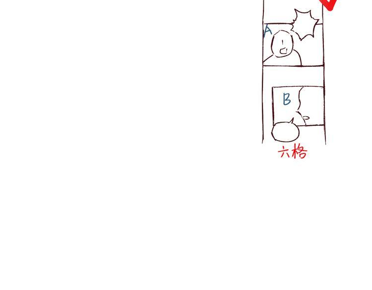 第七话  上道7