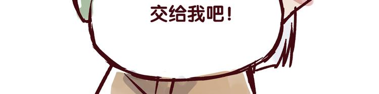 第二话 这届读者特别好7
