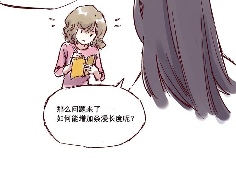 第七话  上道1