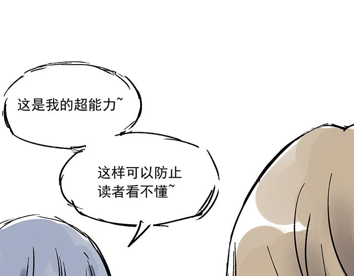 第八话  补充词是啥玩意？14
