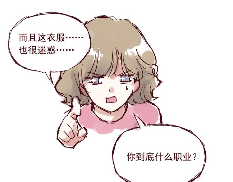 第三话 王爷驾到27