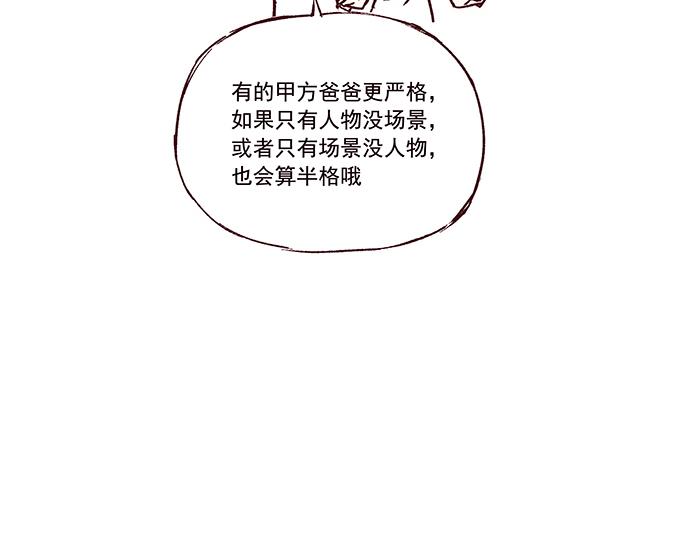 第六话  甲方难道是乾隆21