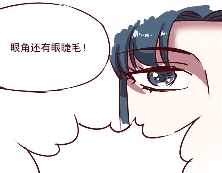 第三话 王爷驾到25