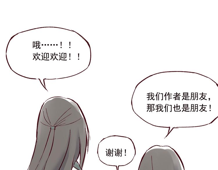 第五话 古风还是霸总9