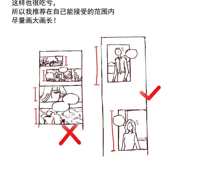 第七话  上道3