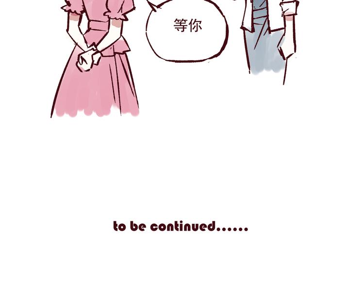 第一话 我的作者会画个锤子26