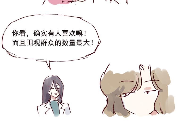 第五话 古风还是霸总32