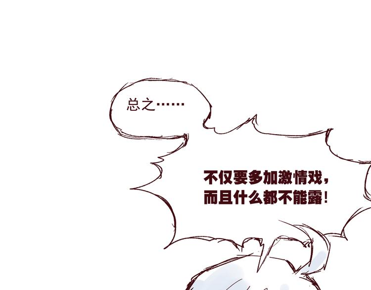 第三话 王爷驾到5