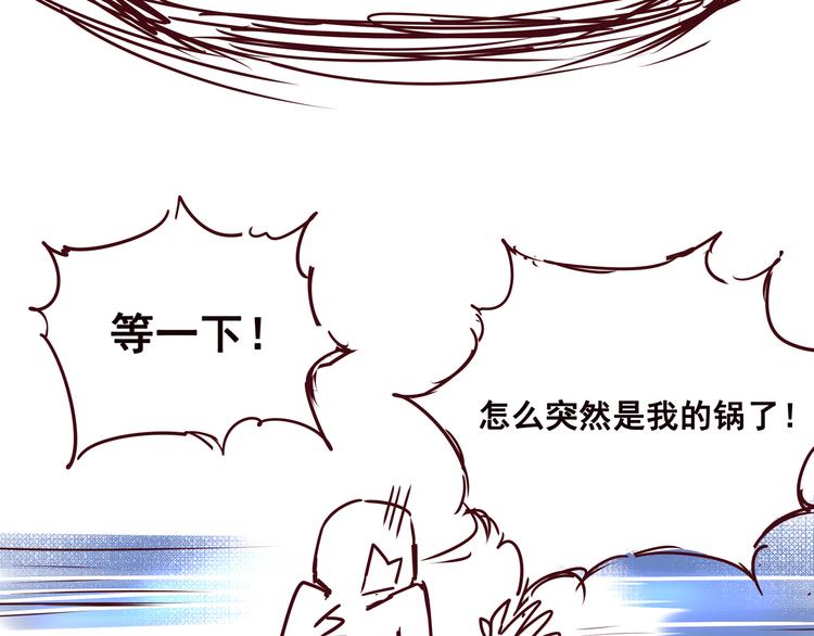第四话  为什么画的那么丑25