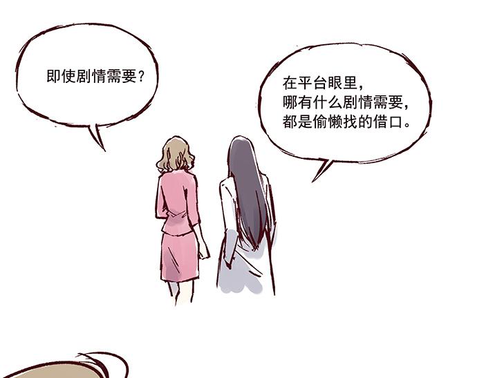 第六话  甲方难道是乾隆18
