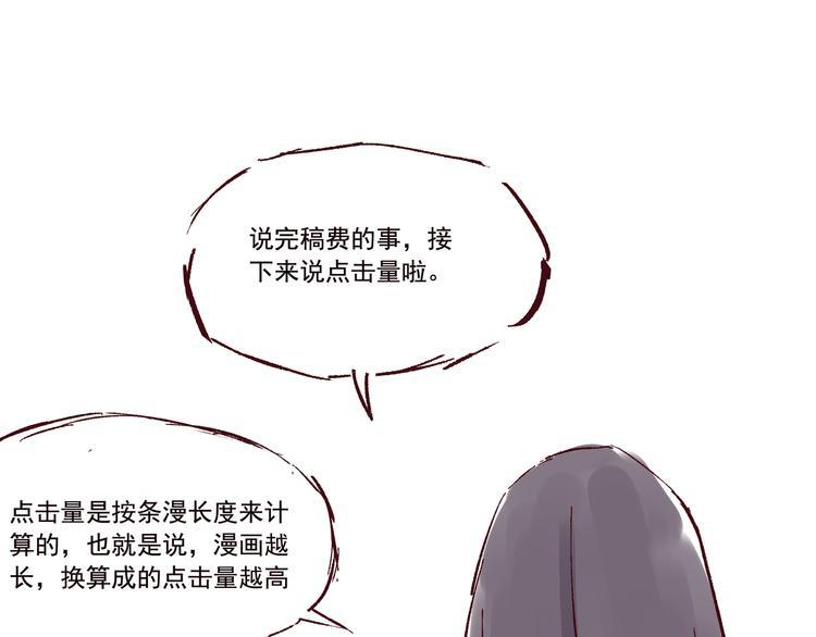 第七话  上道0