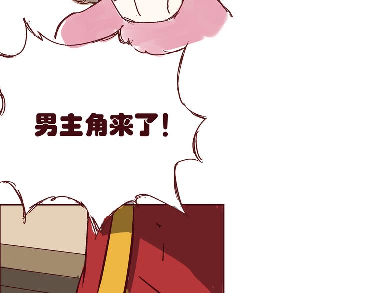 第三话 王爷驾到11