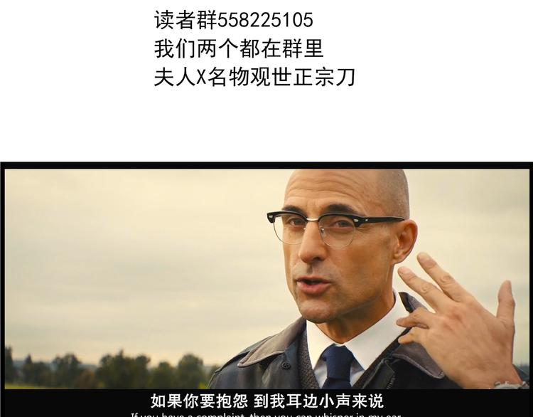 第三话 王爷驾到38